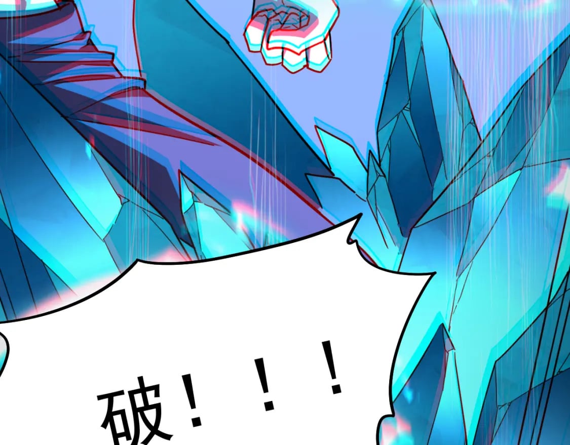 第30话 宗师82