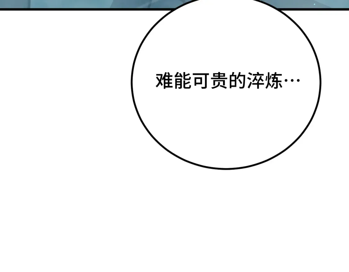 第85话 出塔58