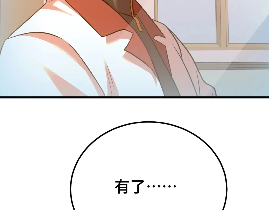 第87话 狂徒41