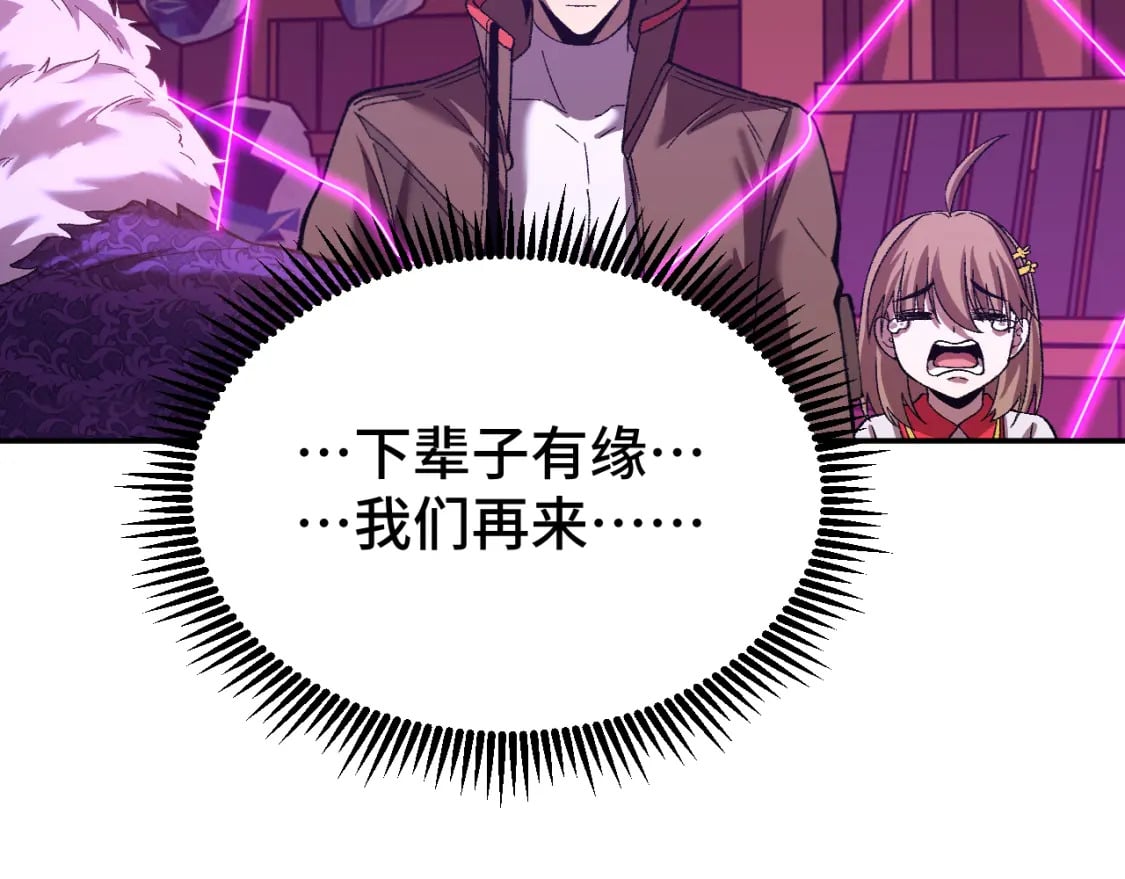 第40话 自爆67