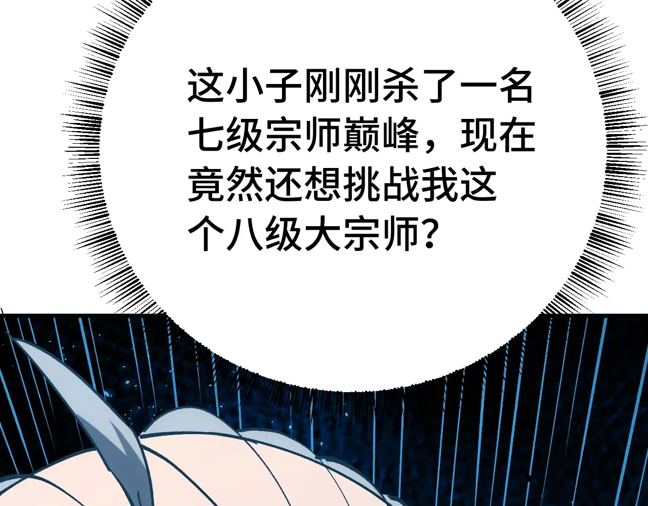 第114话 融化177