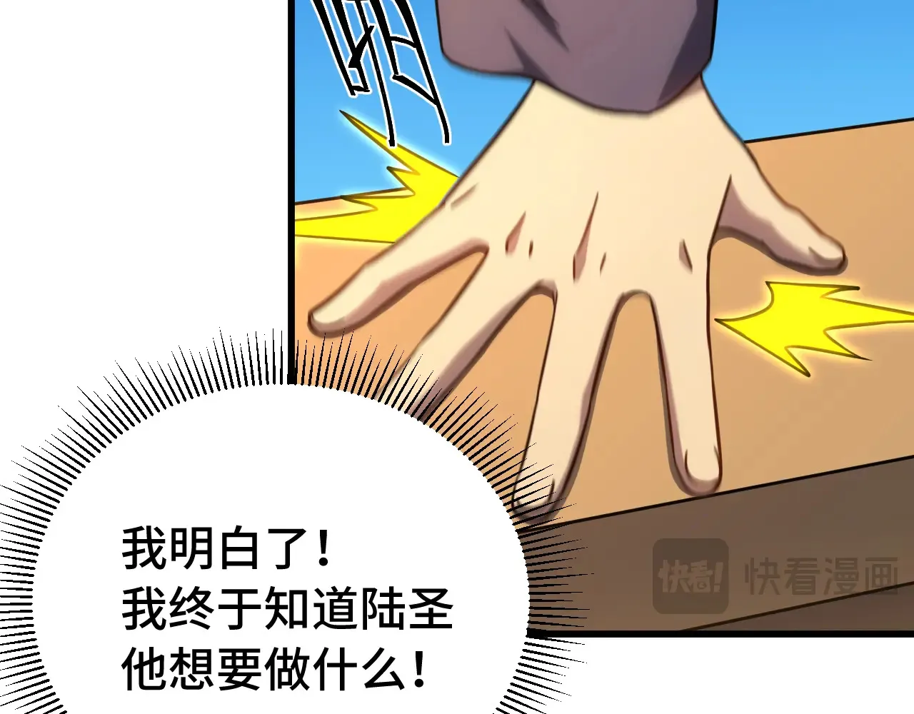 第114话 融化189