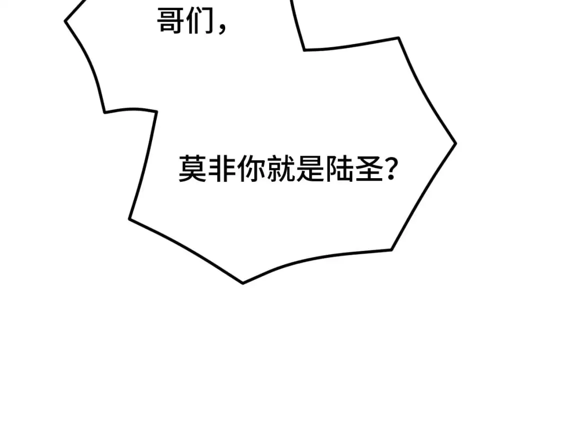 第68话 客人来访？82
