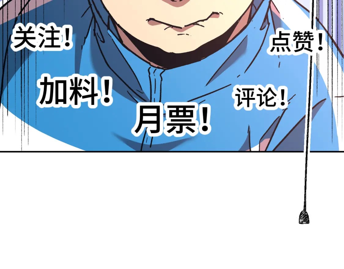 第33话 友情122