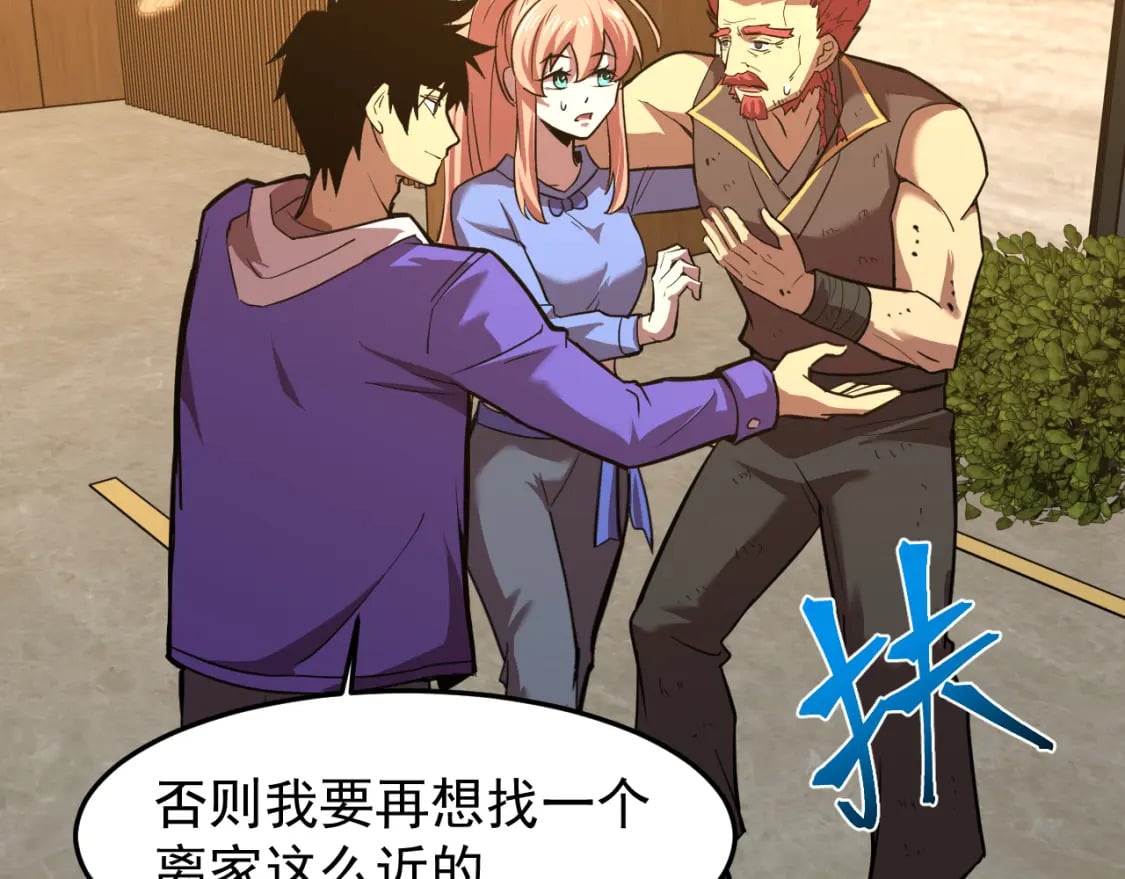 第29话 挑战19