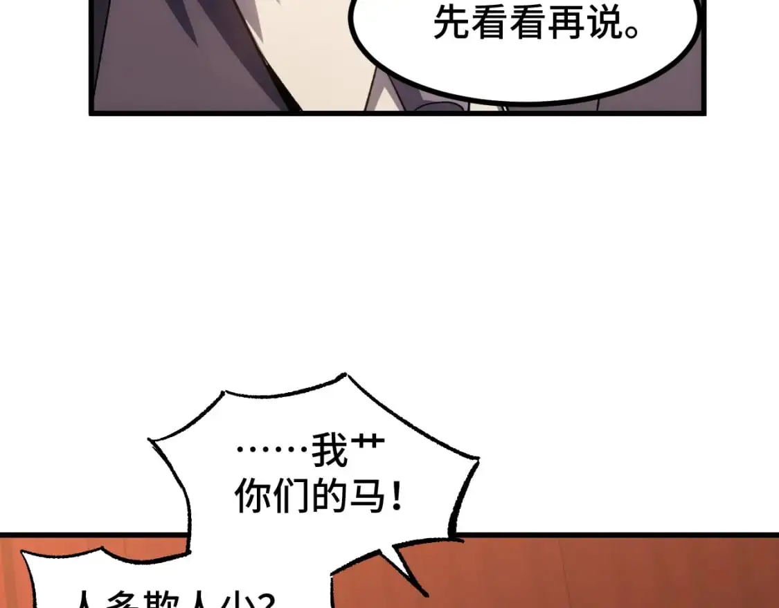 第71话 清扫39