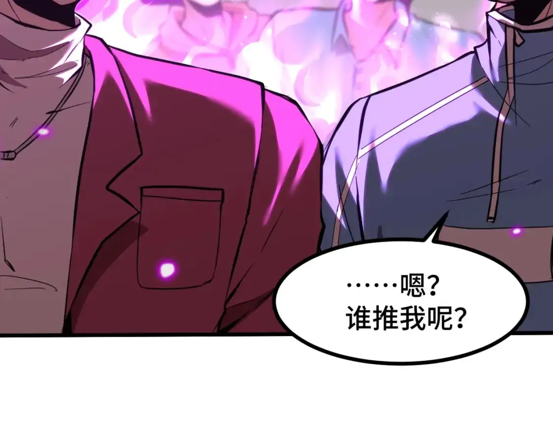 第82话 他破不了80