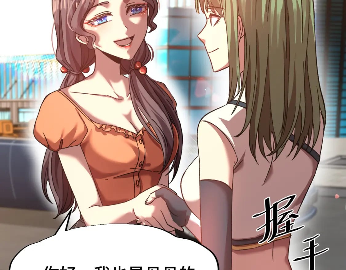 第41话 迎接93