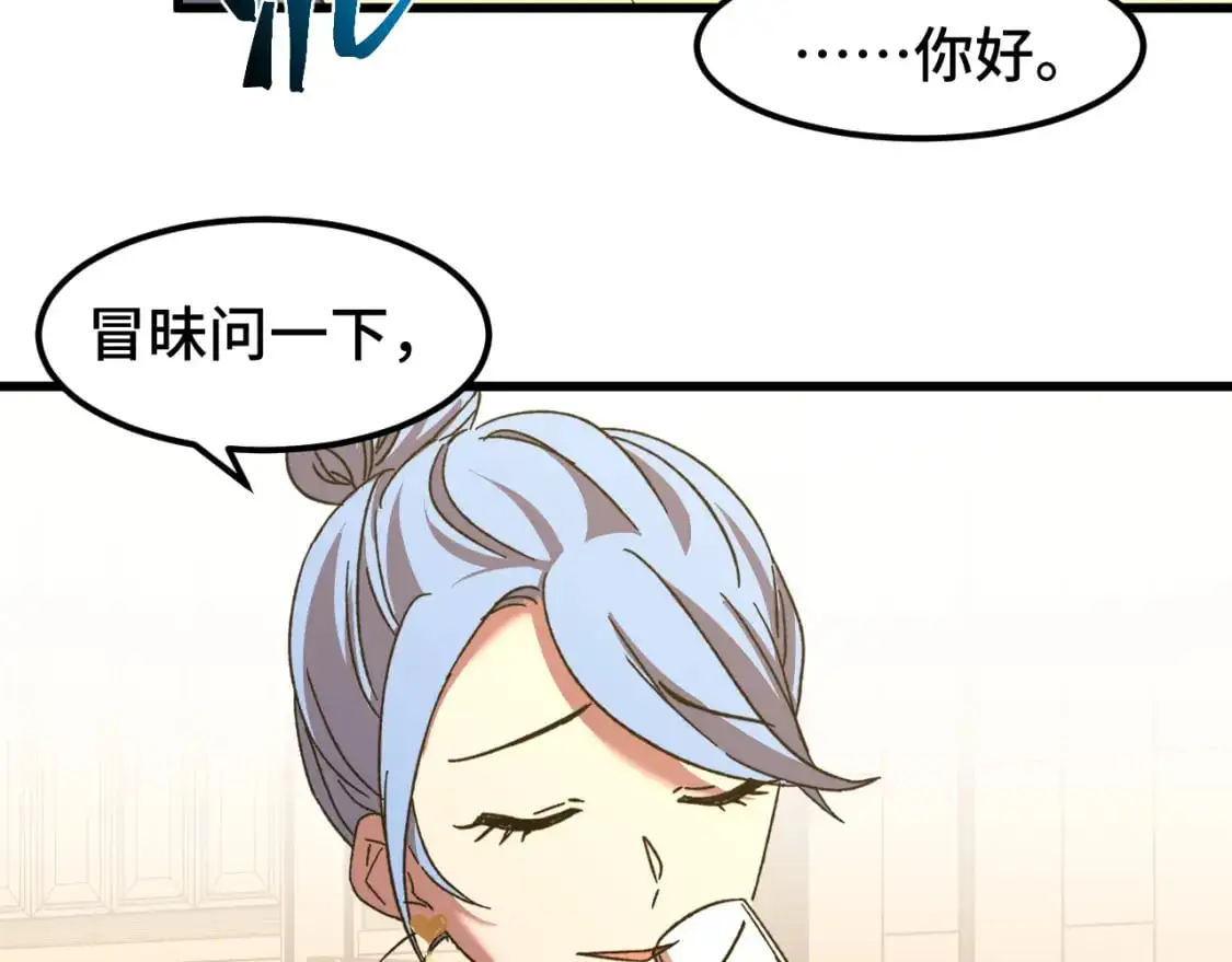 第58话 软饭男33
