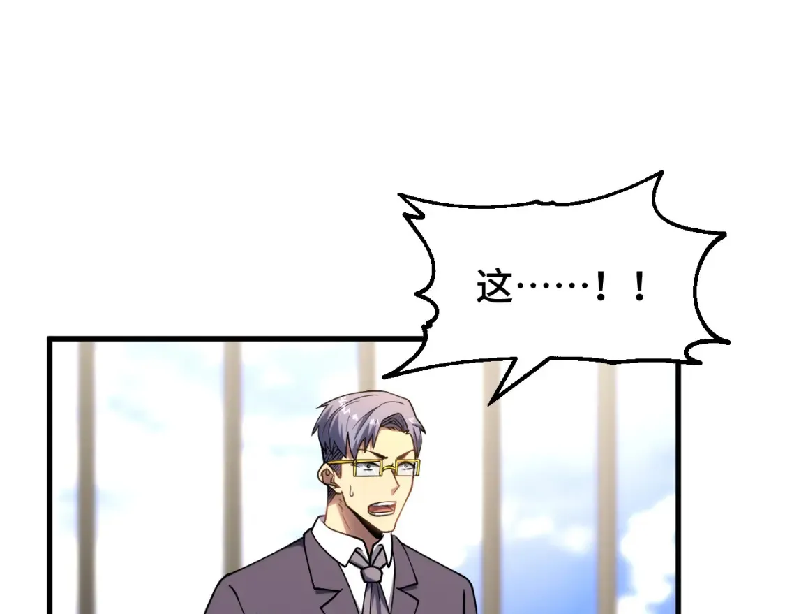 第86话 目标是……全部121