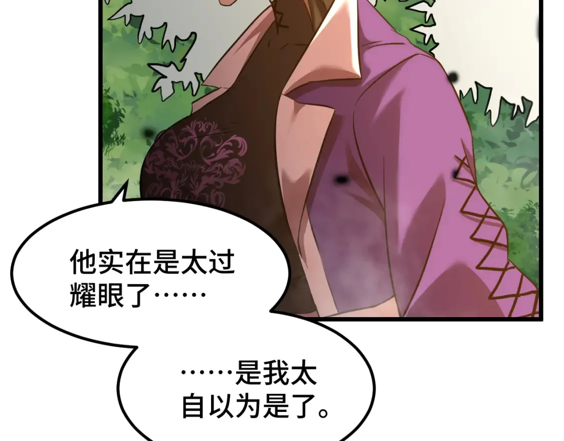 第86话 目标是……全部73