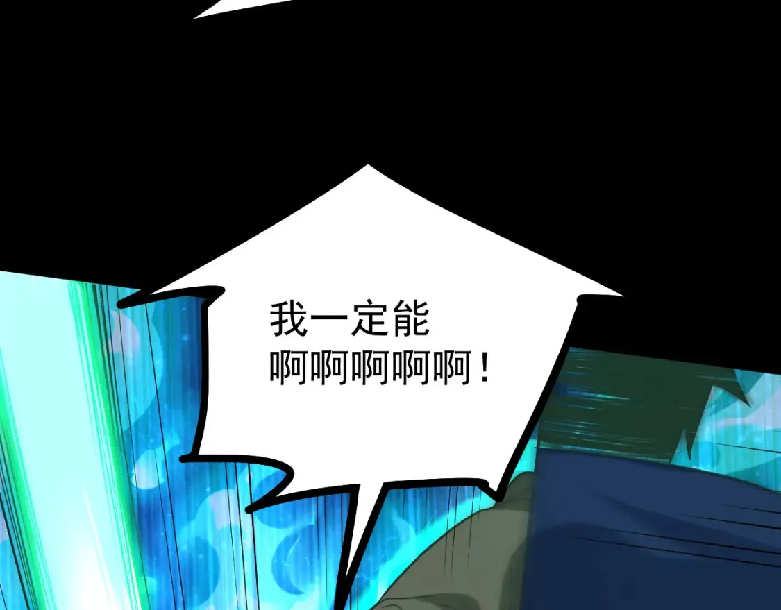 第113话 找到我67