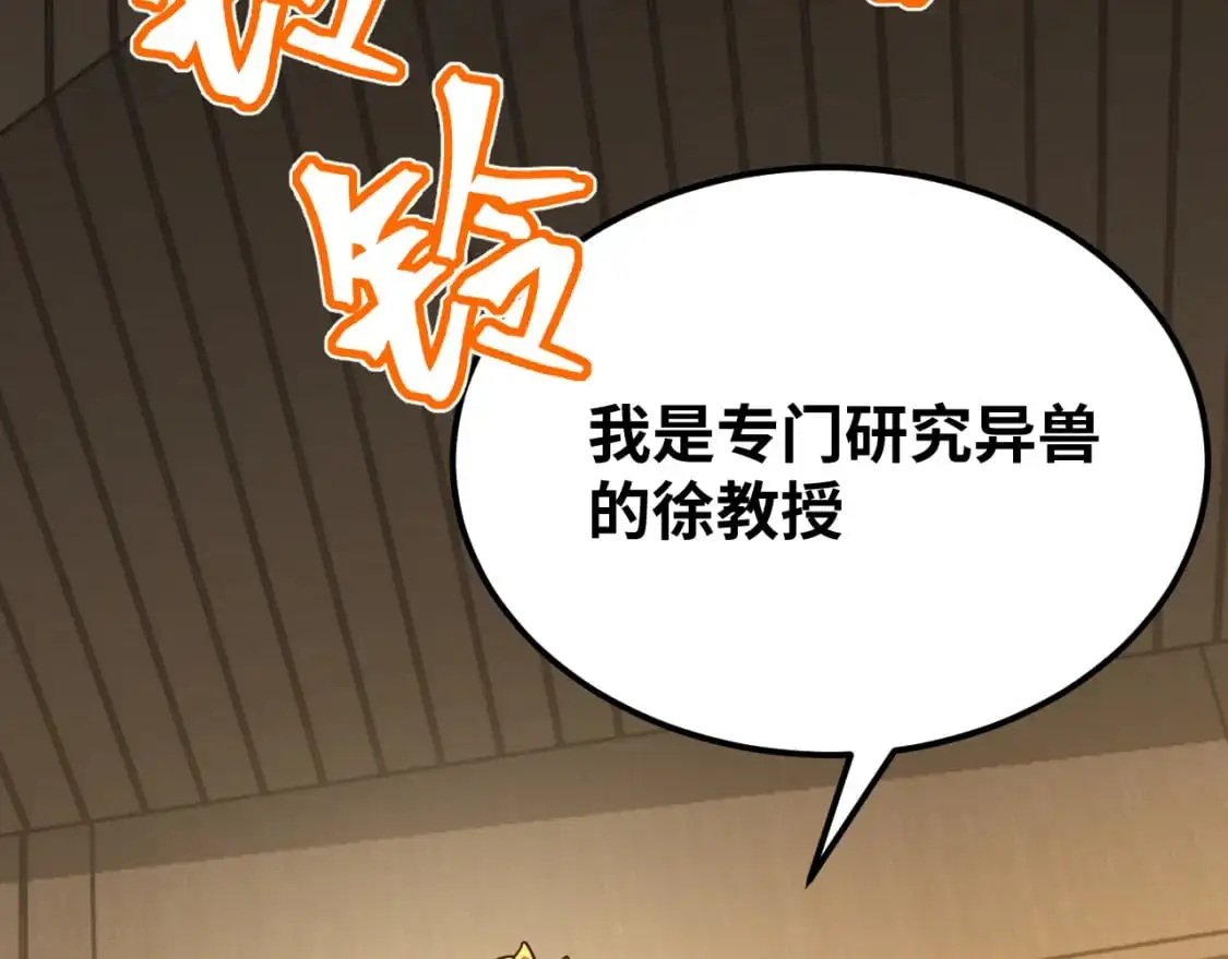 第74话 切磋48