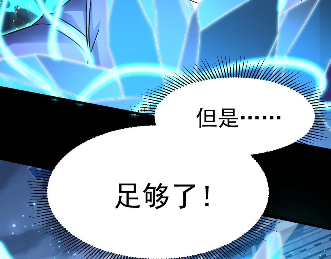 第30话 宗师38