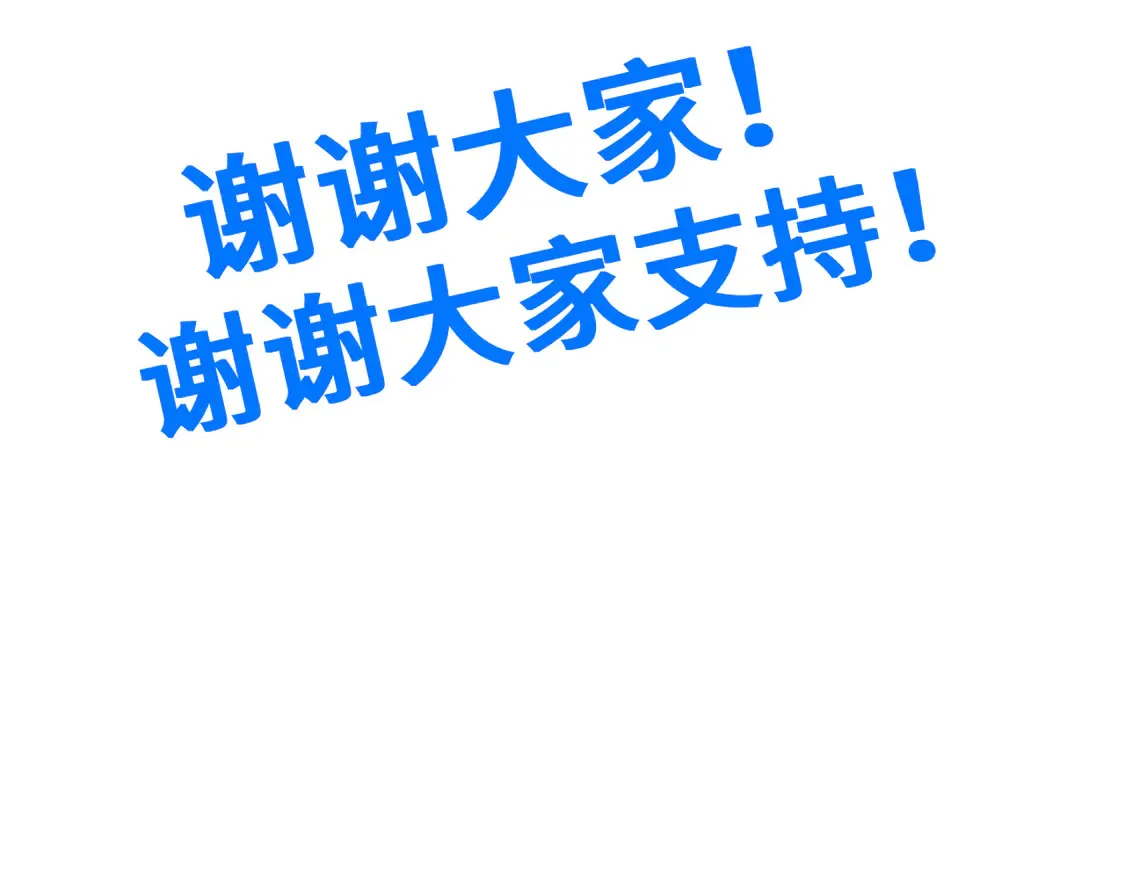 第108话 黑雾146