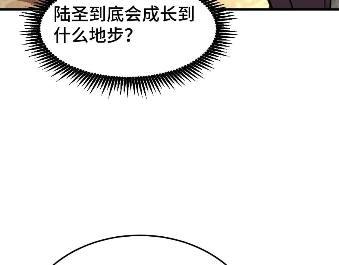 第32话 商谈151