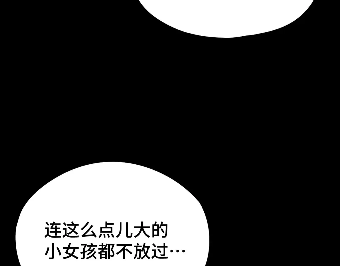 第100话 办法60