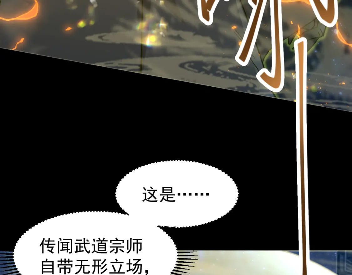 第29话 挑战123
