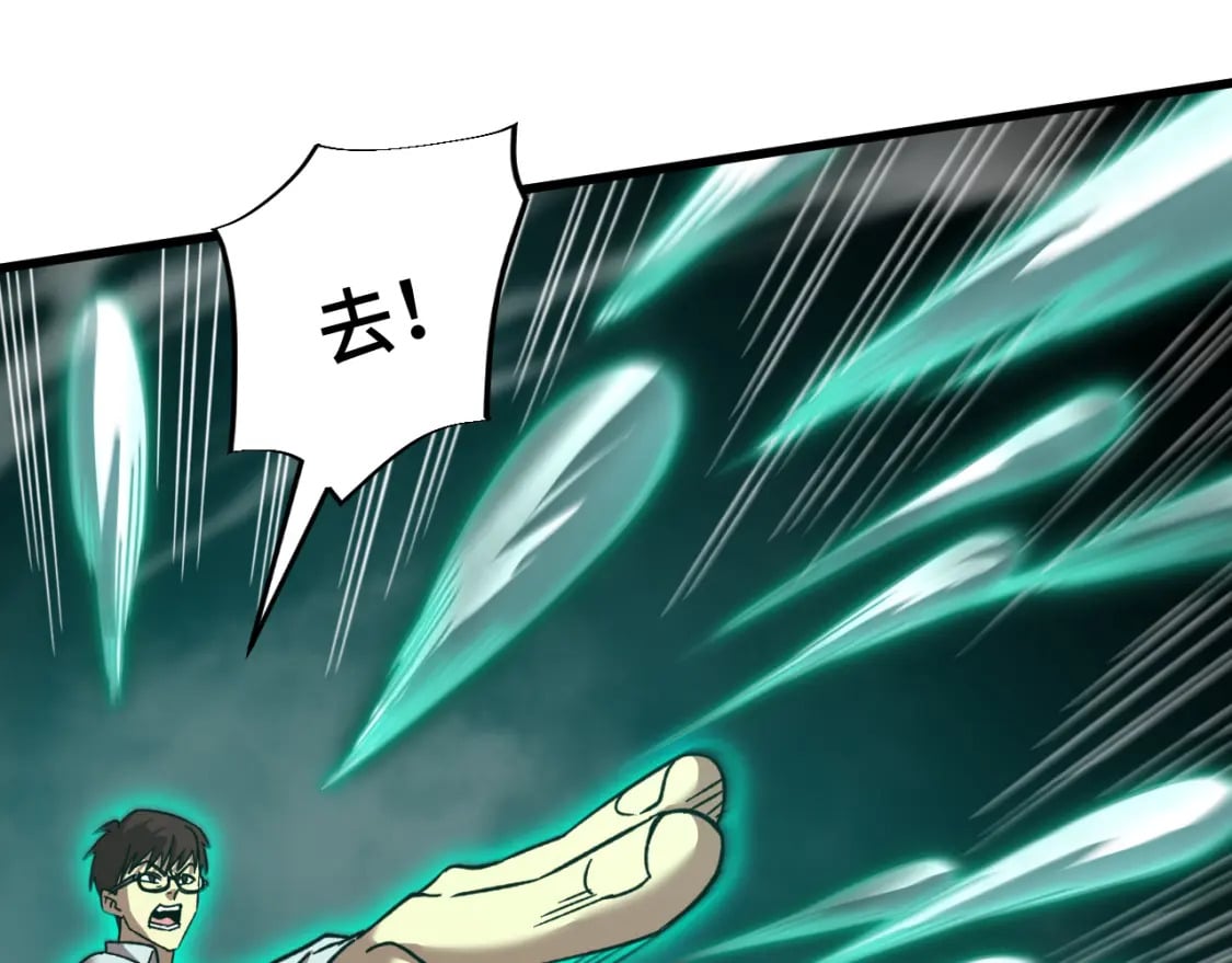 第40话 自爆6