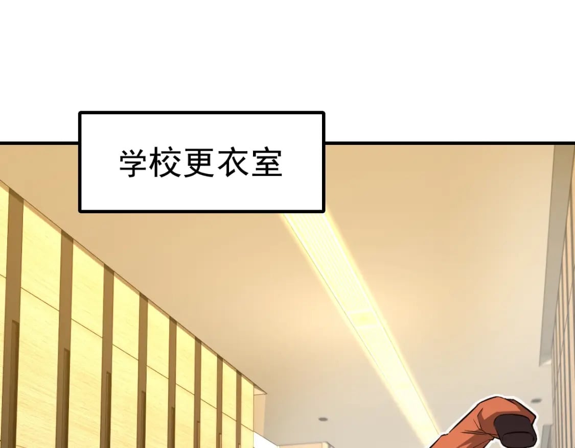 第3话 展露锋芒！41