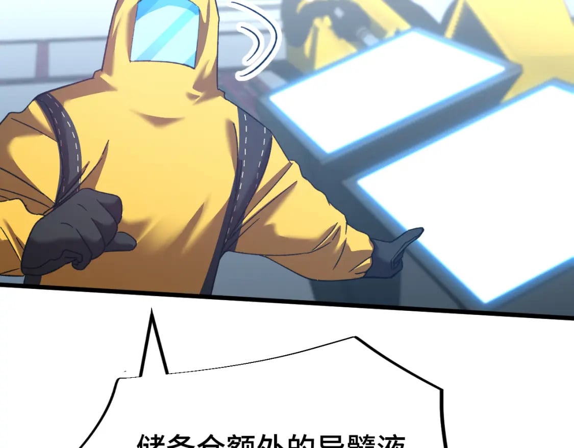 第51话 师座的试探15