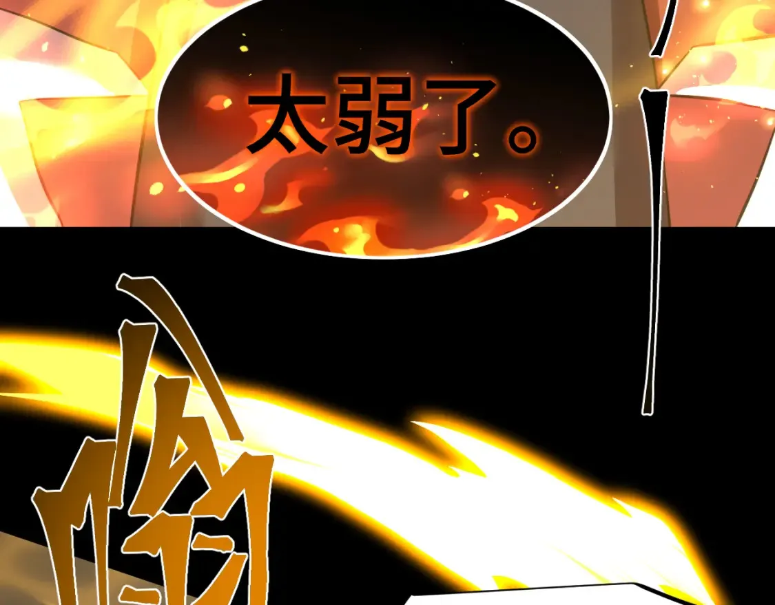 第88话 融化150