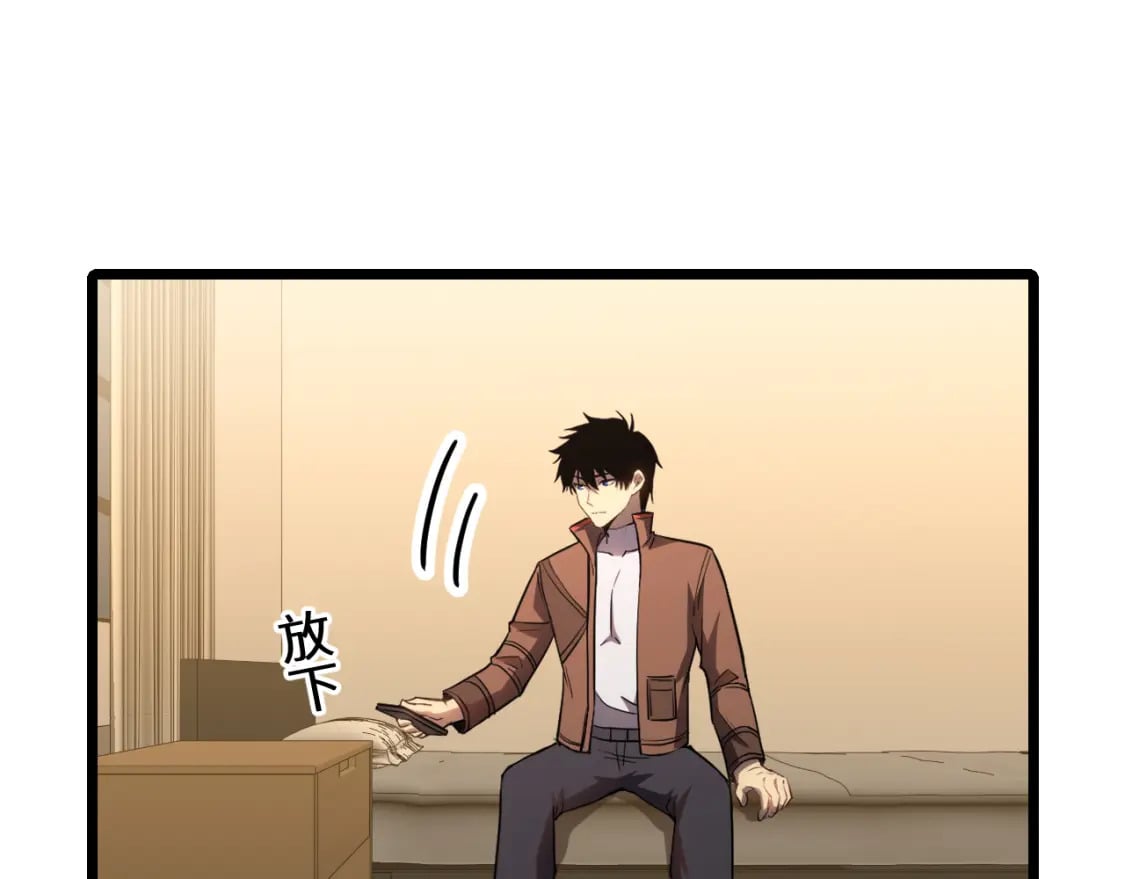 第36话 惊醒72