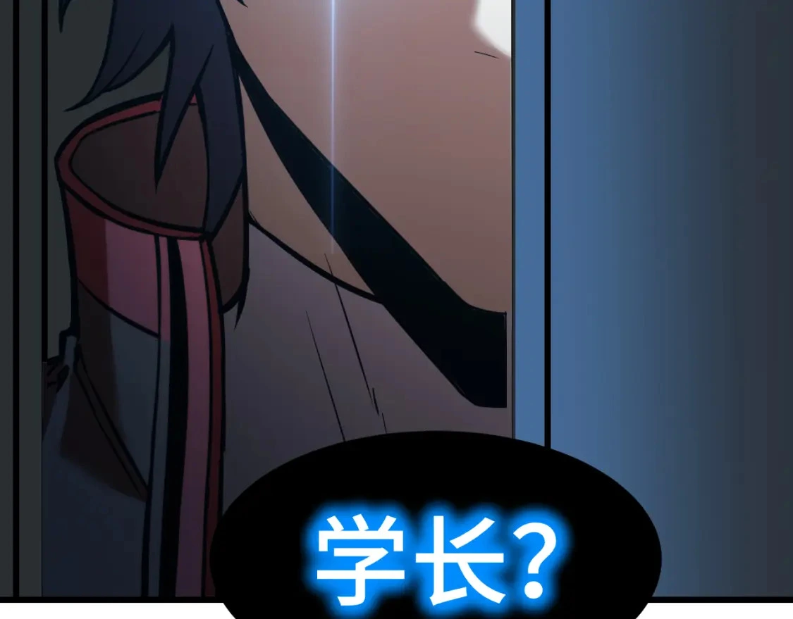 第69话 打扰32