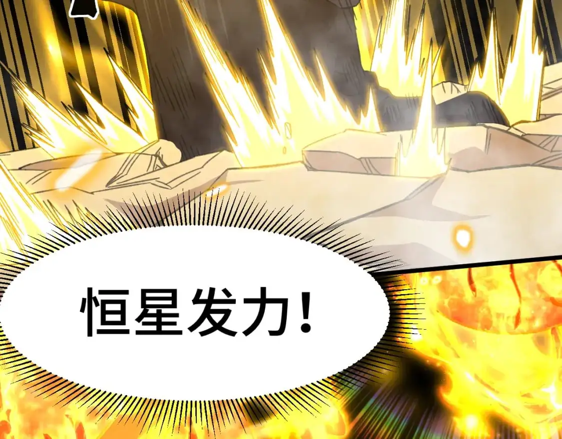 第63话 宗师？49