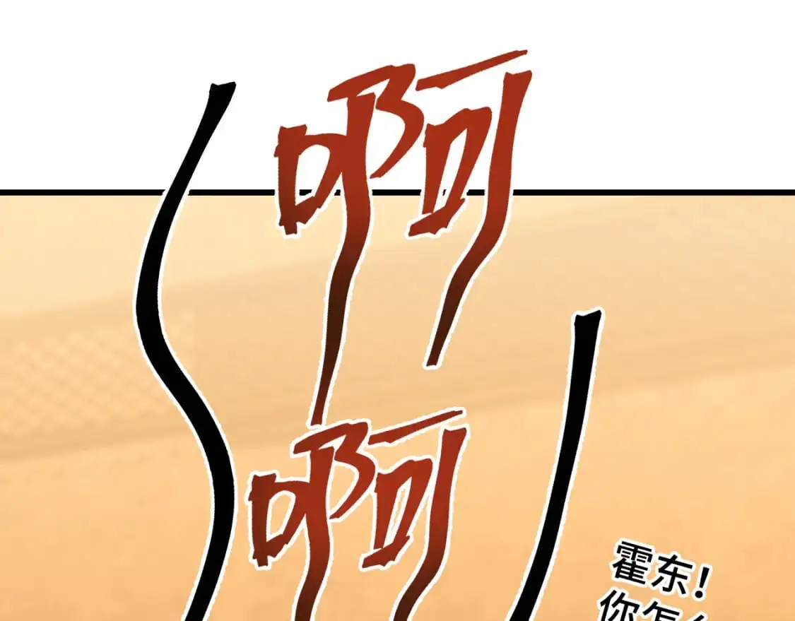 第75话 任务中心174