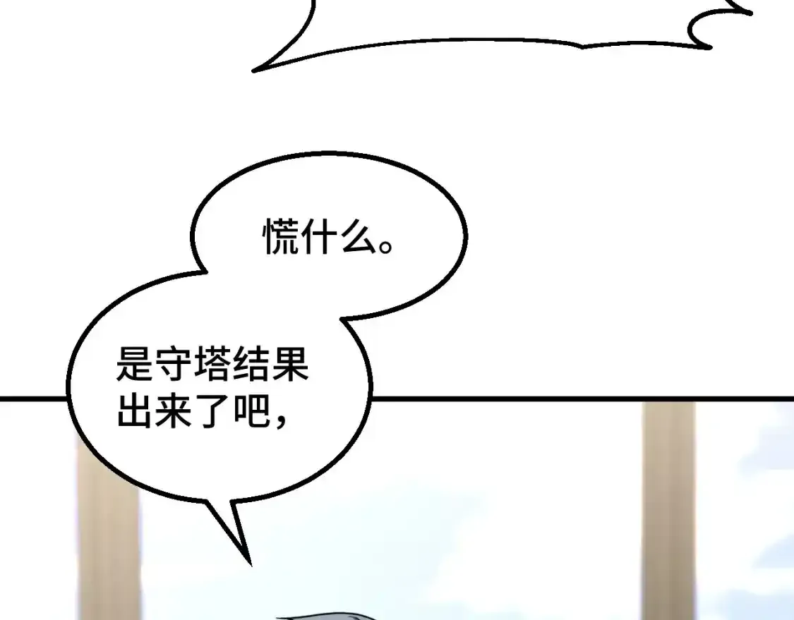第84话 轰动全校134