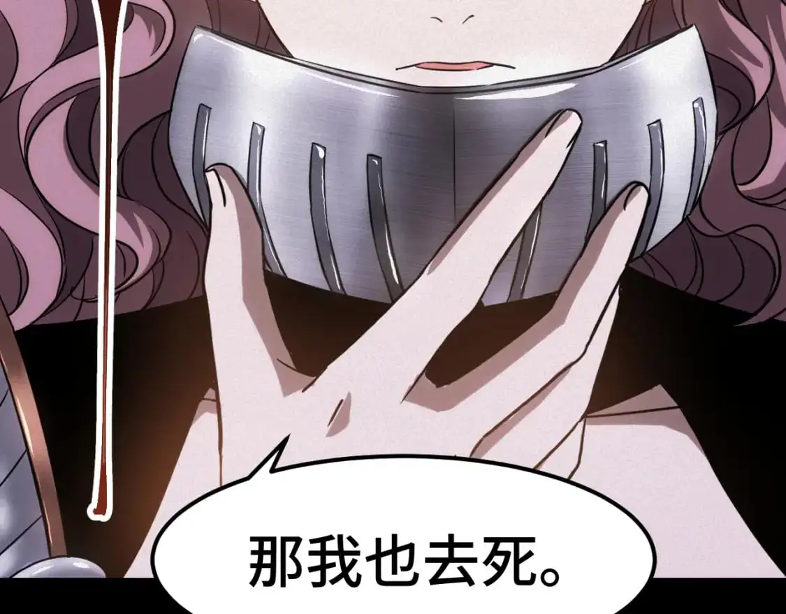 第73话 意志相冲67
