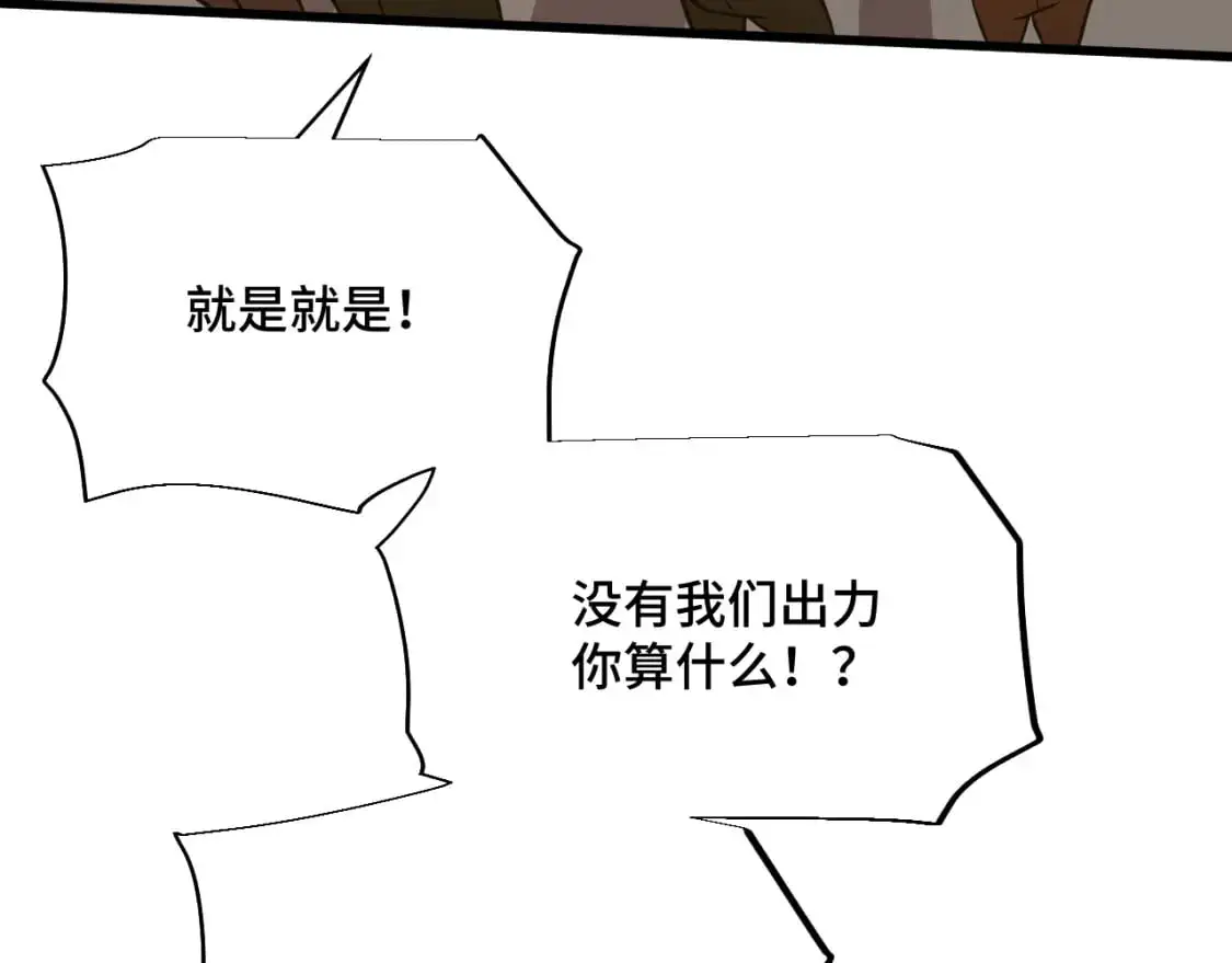 第79话 汇合155