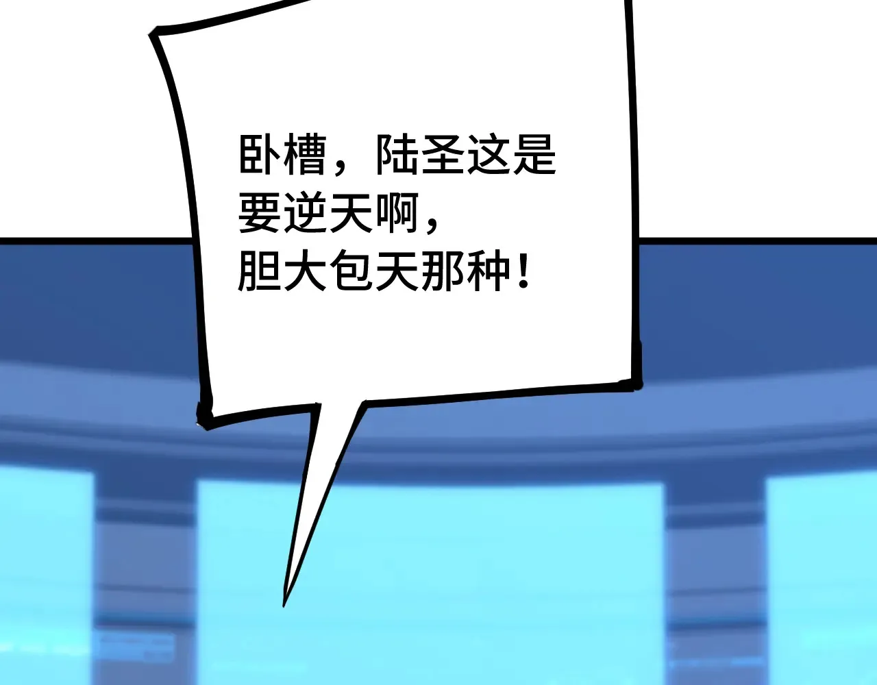 第114话 融化67