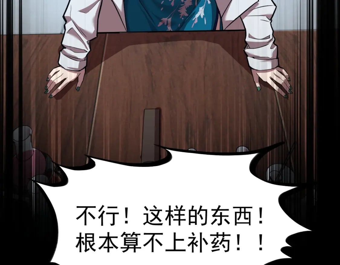 第9话 震惊的何灵素14