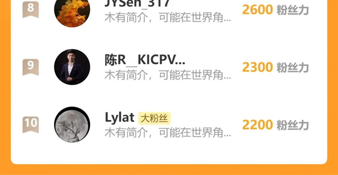 第111话 魔极态203