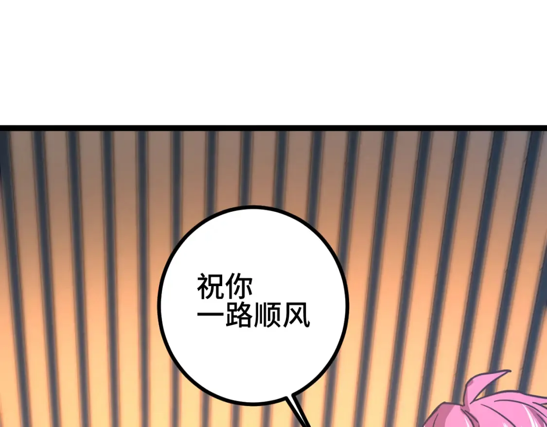 第97话 去处25