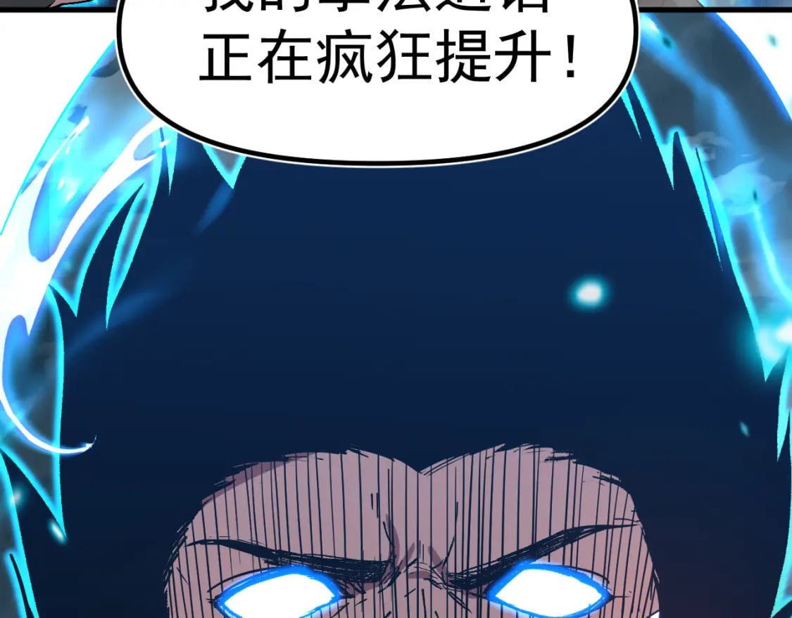 第30话 宗师145