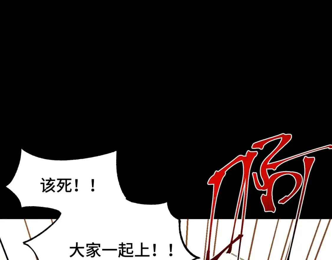 第71话 清扫115