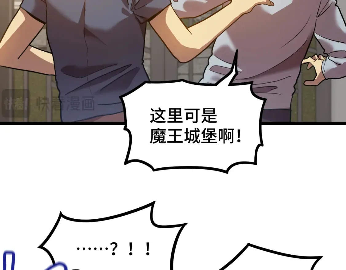 第93话 武圣的考验75