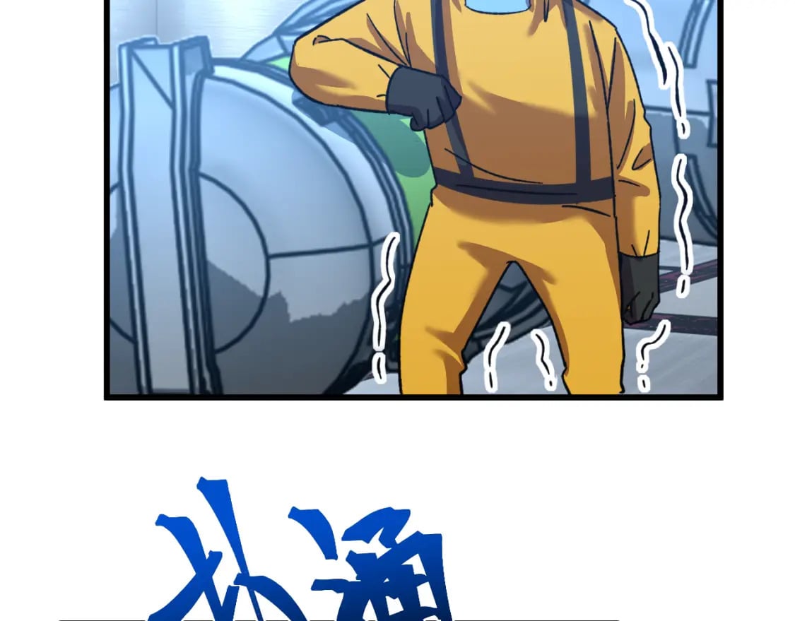 第51话 师座的试探53