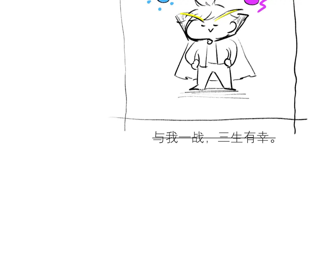 第54话 操作技巧133