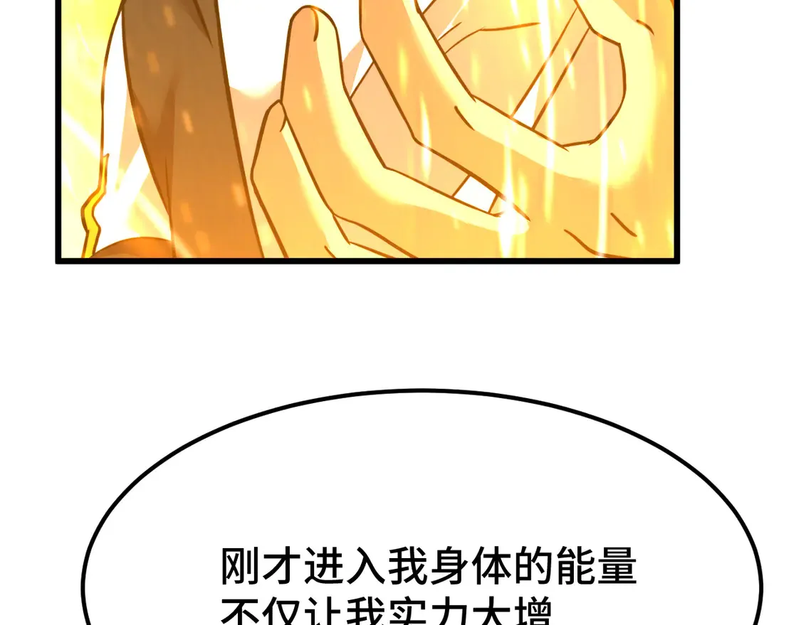 第105话 盯上153