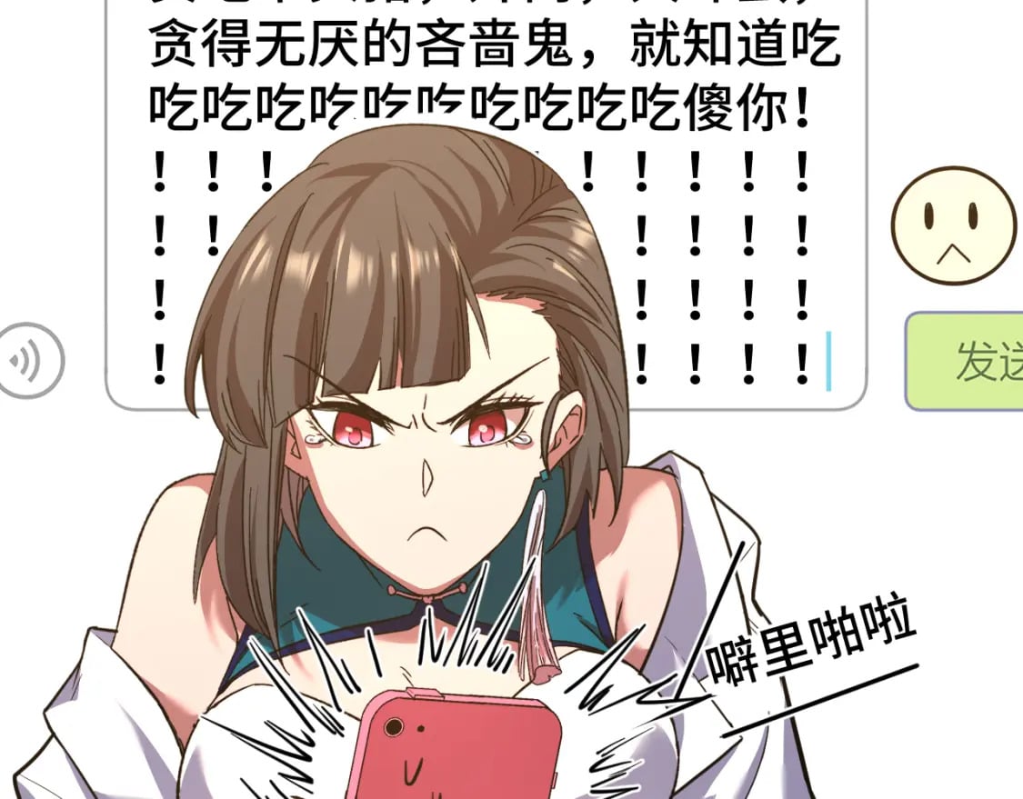 第57话 她是谁15