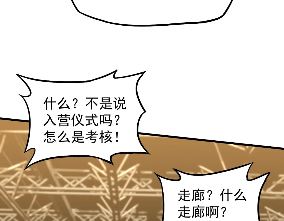第15话 牛羊91