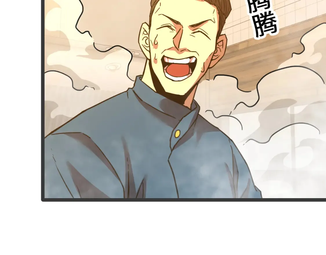 第91话 冰霜……切换？104