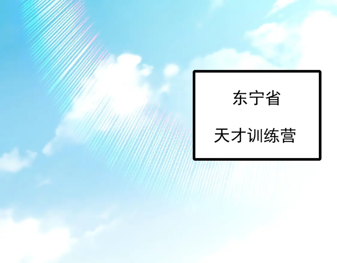 第15话 牛羊55
