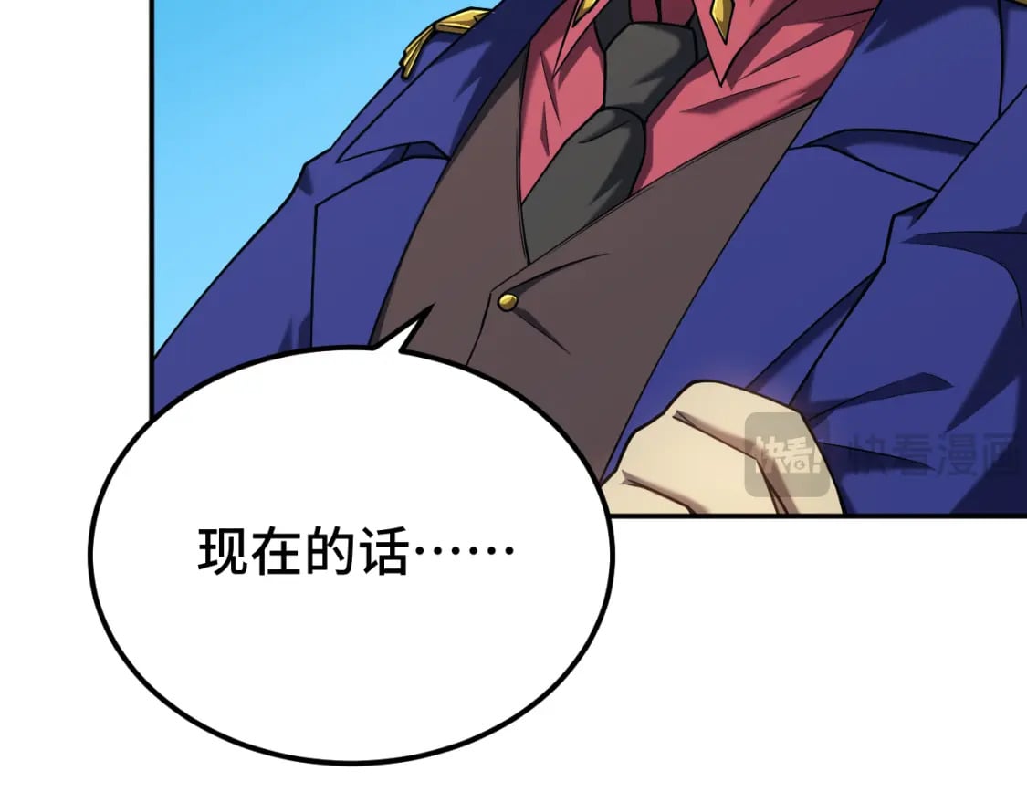 第45话 对决126