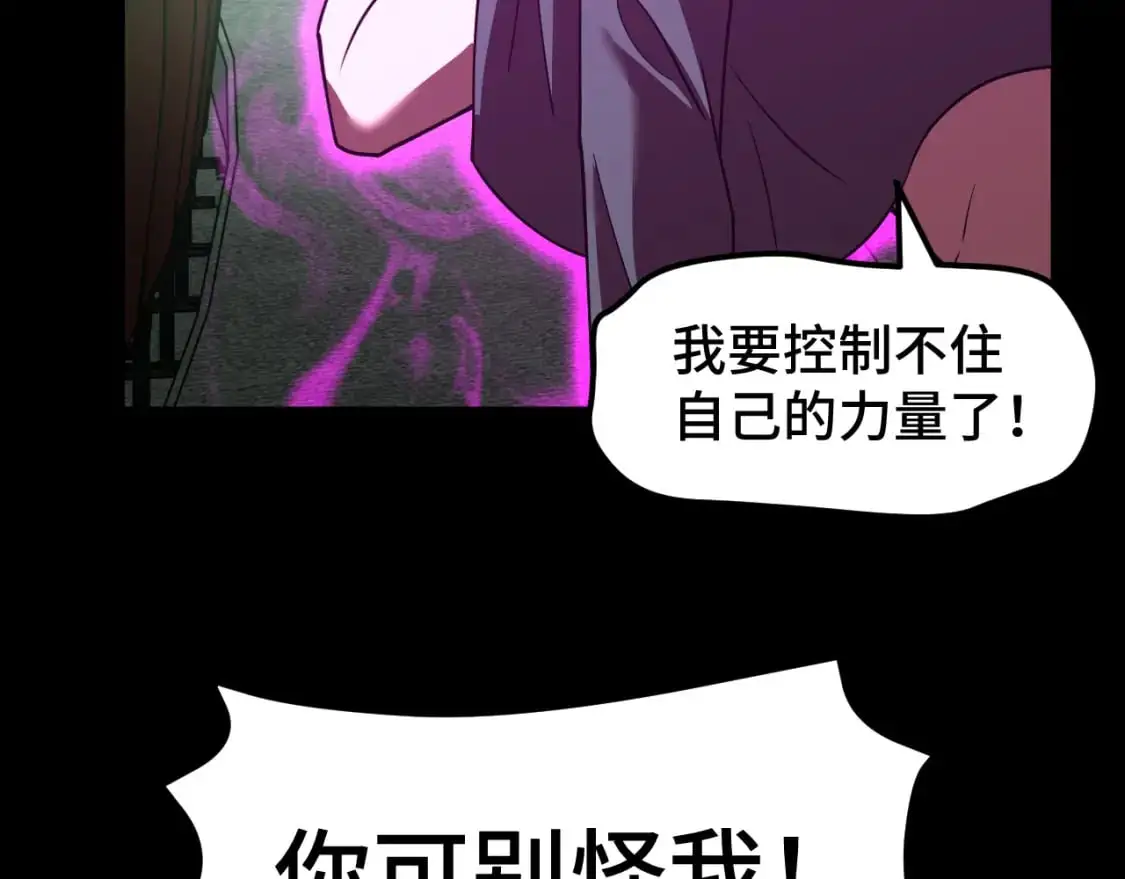 第71话 清扫98