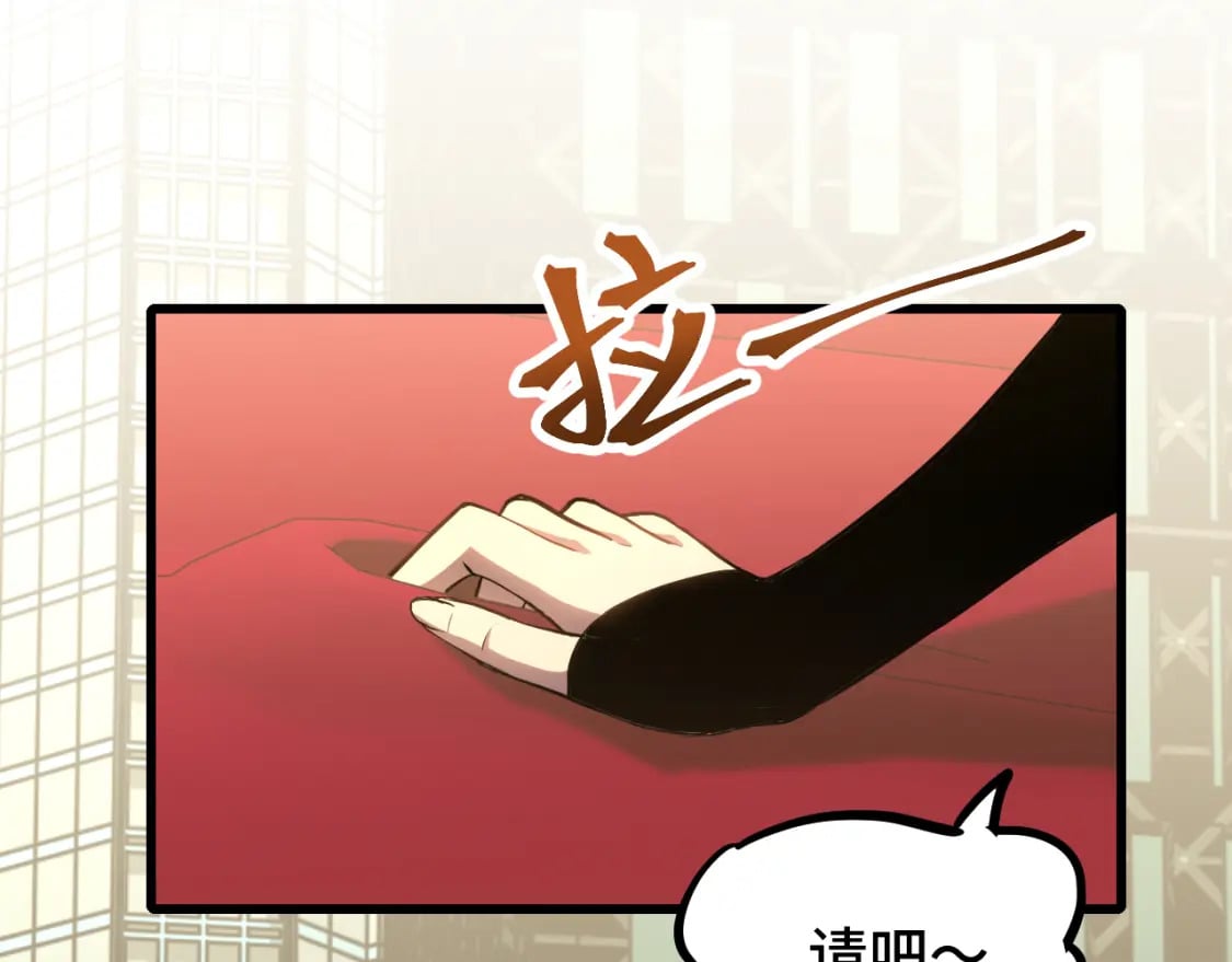 第56话 计划通24